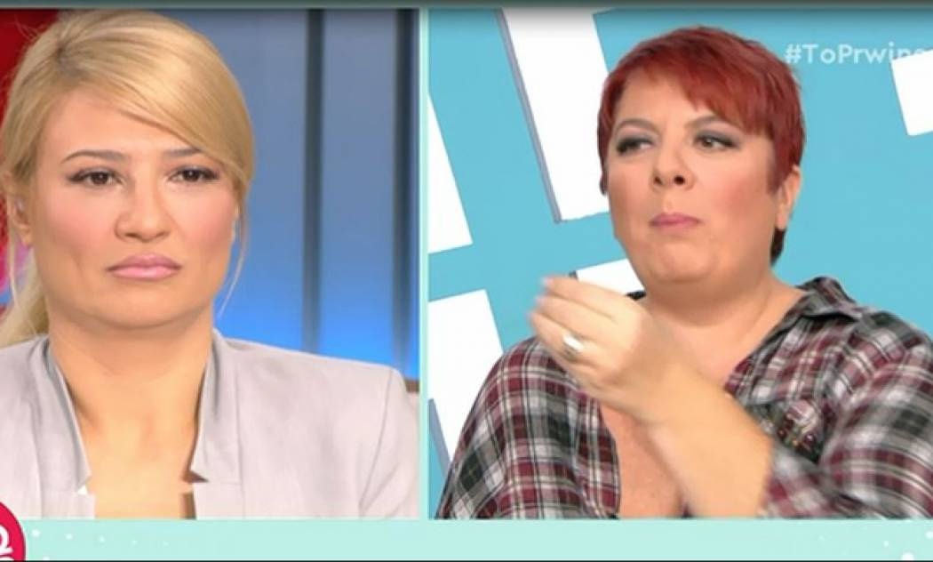 Άστραψε και βρόντηξε η Σκορδά: «Σταμάτα να μου στέλνεις νυχτιάτικα μηνύματα! Τι φταίω ρε φίλε»!