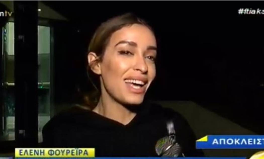 Eurovision 2018: Φουρέιρα: «Το τραγούδι θα είναι ανεβαστικό και χορευτικό…»