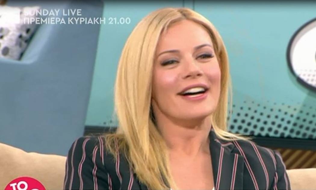 Το μάθαμε κι αυτό! Η παρατήρηση της Μακρυπούλια για το πλατό του Πρωινού