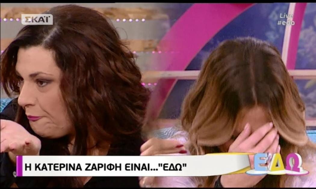 Η απορία της Ντορέττας που «έστειλε» την Ζαρίφη- Η απίστευτη ατάκα της on air