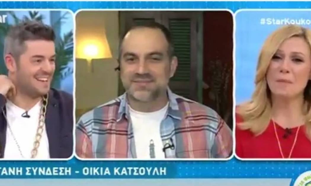 Καταβεβλημένος ο Κρατερός Κατσούλης – Πόσο καιρό θα απουσιάζει από την εκπομπή του Star;