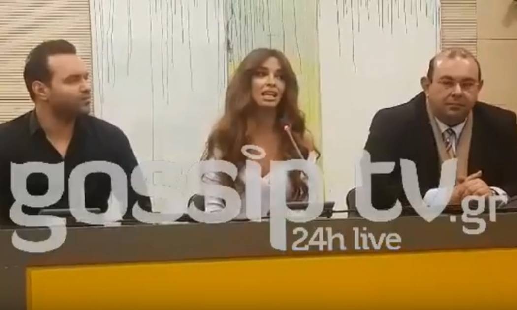 Eurovision 2018:  Ελένη Φουρέιρα: Όλα όσα αποκάλυψε για την συμμετοχή της με την Κύπρο