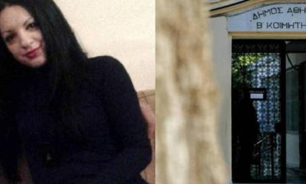 Δώρα Ζέμπερη: Απίστευτη ΑΝΑΤΡΟΠΗ για το δολοφόνο της εφοριακού