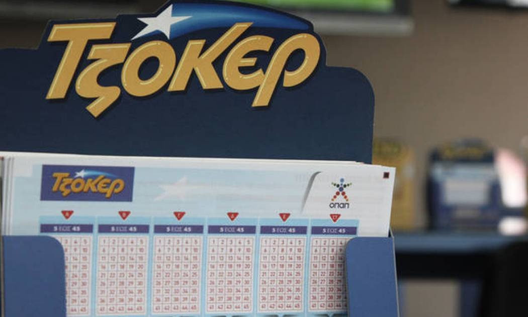 Τζόκερ: Έτσι θα κερδίσετε απόψε (11/02) τα 4.600.000 ευρώ - Όλα τα συστήματα και οι αριθμοί!