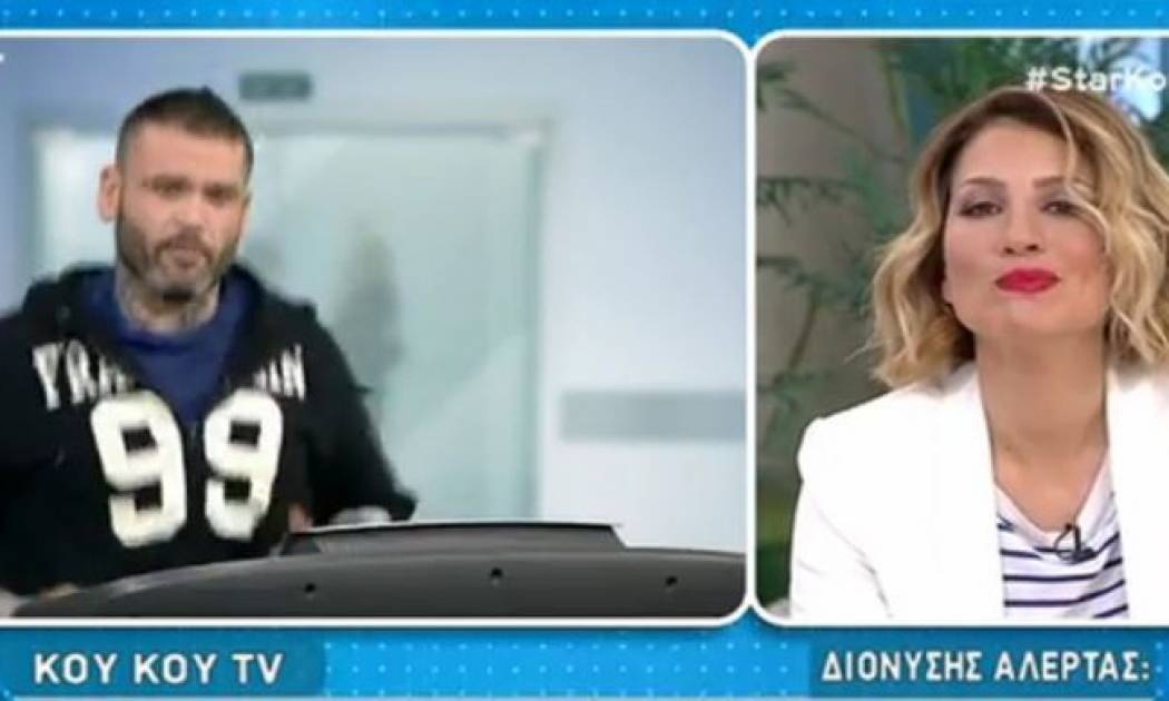 Αλέρτας για DWTS: «Ήμουν εξαιρετικός, απλά με φάγανε τα κυκλώματα»