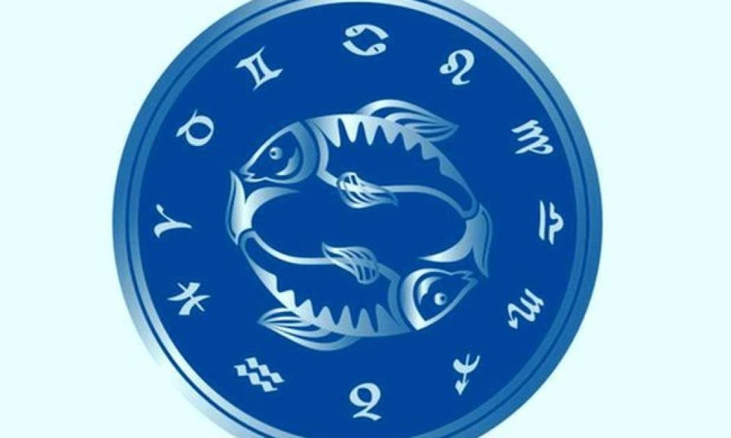 Ο Ήλιος στο ζώδιο των Ιχθύων