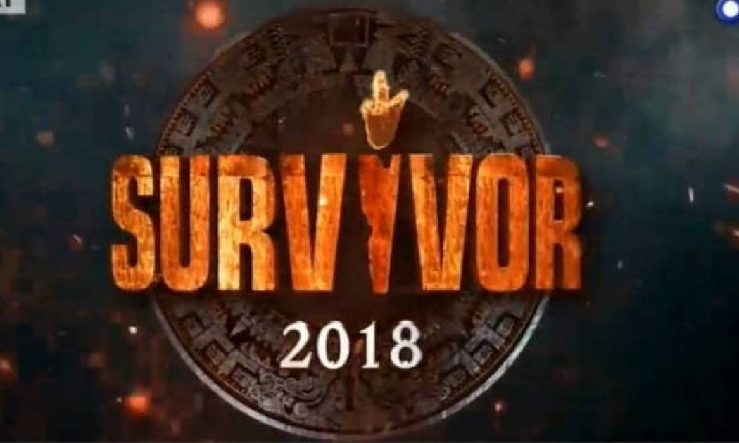 Survivor – spoiler: Τι θα συμβεί για πρώτη φορά σήμερα;