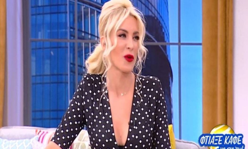 Δεν το περιμέναμε! Δείτε τι παραδέχτηκε η Καινούργιου on air για την προσωπική της ζωή