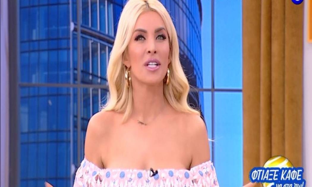 Κατερίνα Καινούργιου: «Έχω τώρα το δικαστήριο, γιατί…»