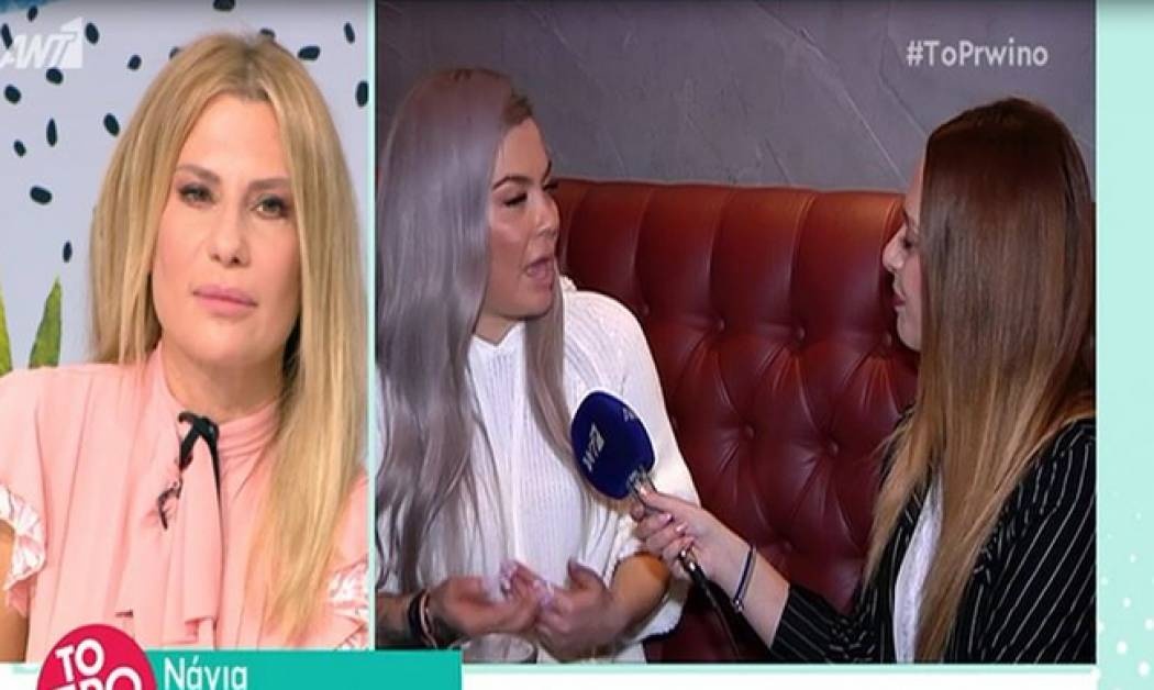 Νάγια:«Είμαι από την Βόρεια Ήπειρο. Καταλαβαίνω γιατί το έκρυψε η Φουρέιρα»