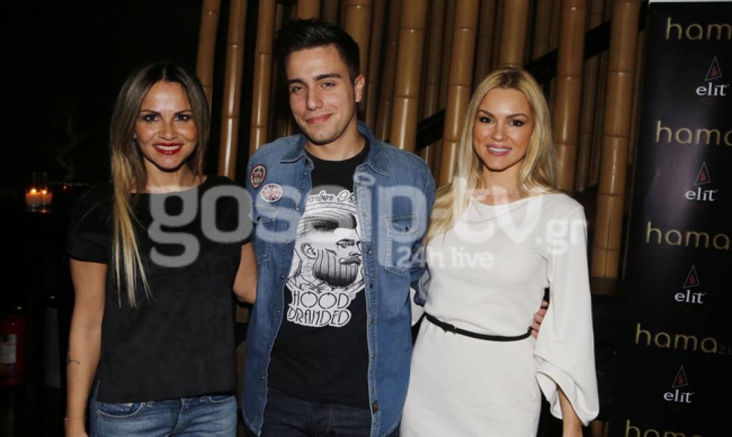 Πού συναντήθηκαν οι celebrities;