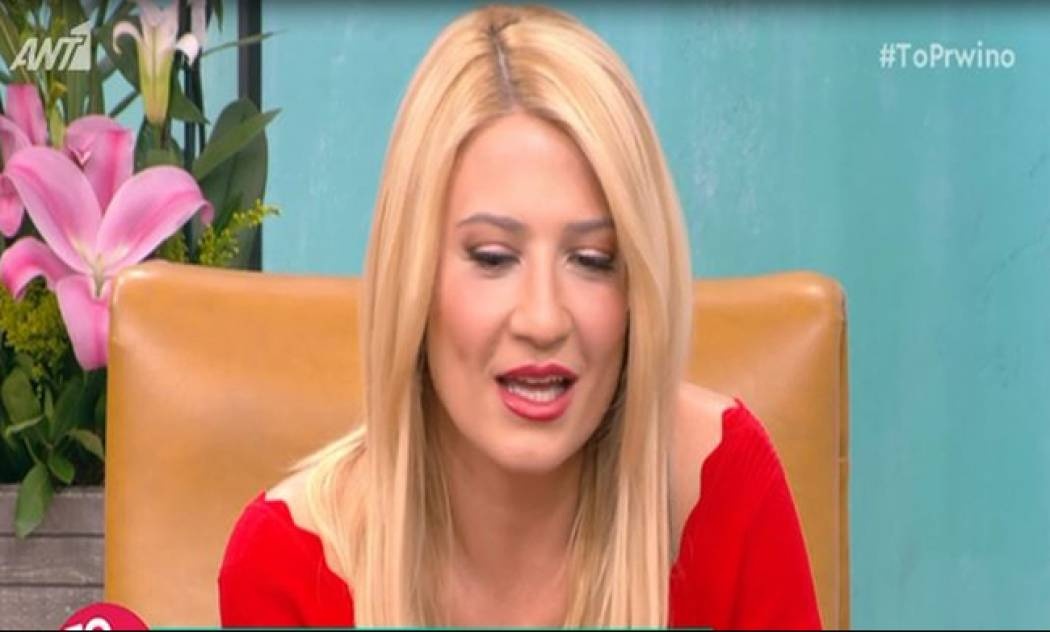 Η Σκορδά περιγράφει πρώτη φορά: «Κατά τη διάρκεια της δεύτερης γέννας μου, μου έτυχε…»