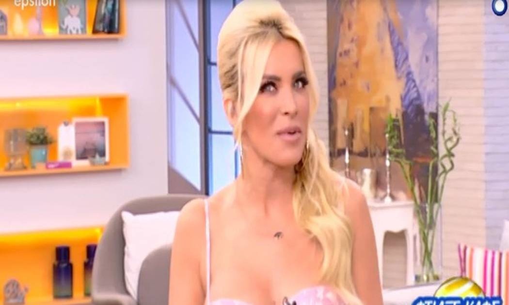 Ατύχημα για την Καινούργιου: «Ξεκούμπωσε το μπούστο μου» – Η αντίδραση συνεργάτη της