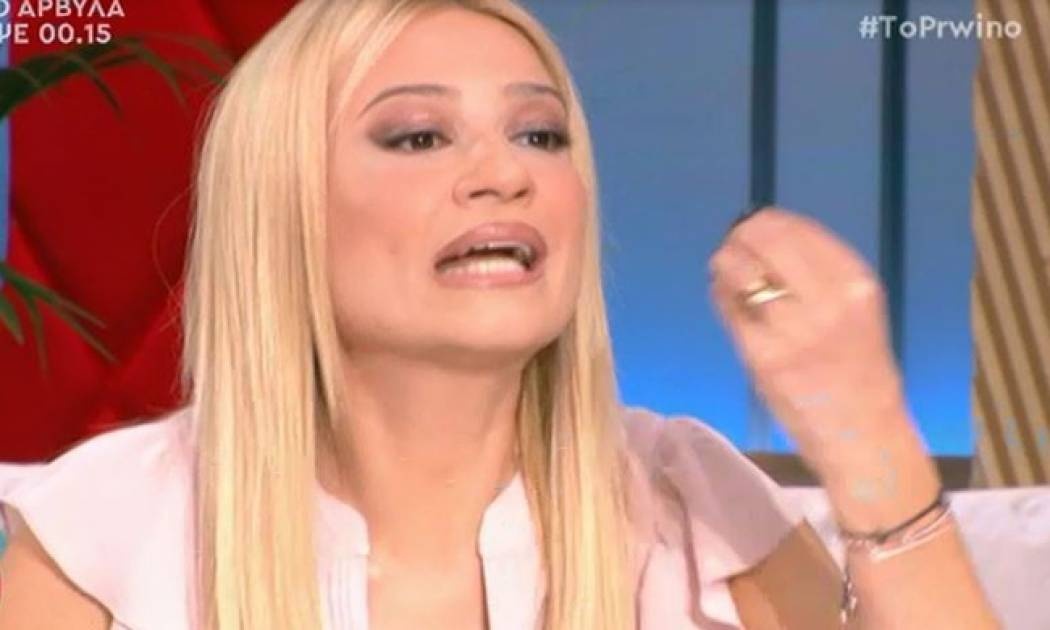 Έντονος διάλογος στο Πρωινό!Τα πήρε η Σκορδά:«Ποιος είσαι εσύ που θα κρίνεις το επίπεδο του άλλου;»!