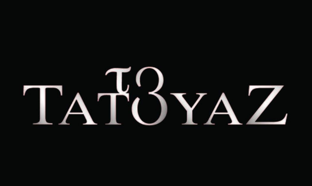 Δείτε ποια γνωστή ηθοποιός συζητάει για την είσοδό της στη σειρά Το Τατουάζ