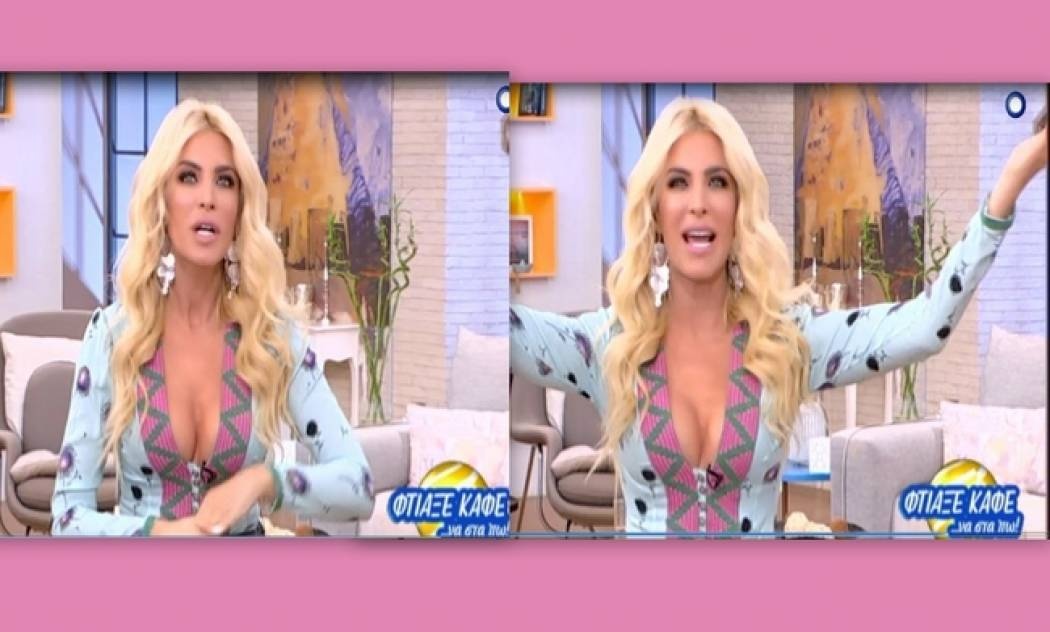 Κατερίνα, «μας πέταξες τα μάτια έξω»!