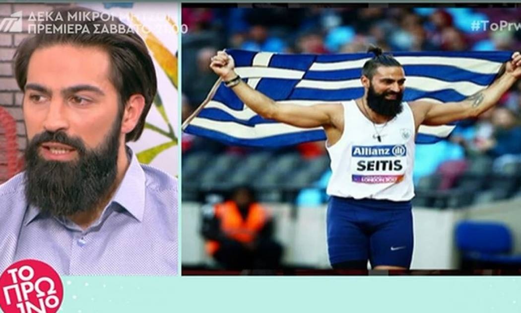 Συγκινήθηκαν στο Πρωινό με την εξομολόγηση του Σεΐτη για τον ακρωτηριασμό του ποδιού του