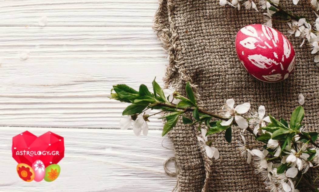 Ζώδια Σήμερα 8/4: Συνετό και Συγκρατημένο Πάσχα