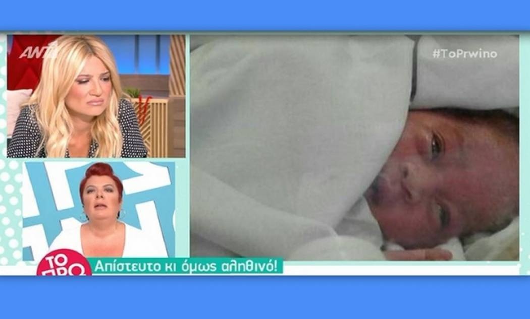 Πάγωσαν στο Πρωινό με την είδηση ότι μάνα πέταξε το μωρό στην υδροροή και σώθηκε από θαύμα!