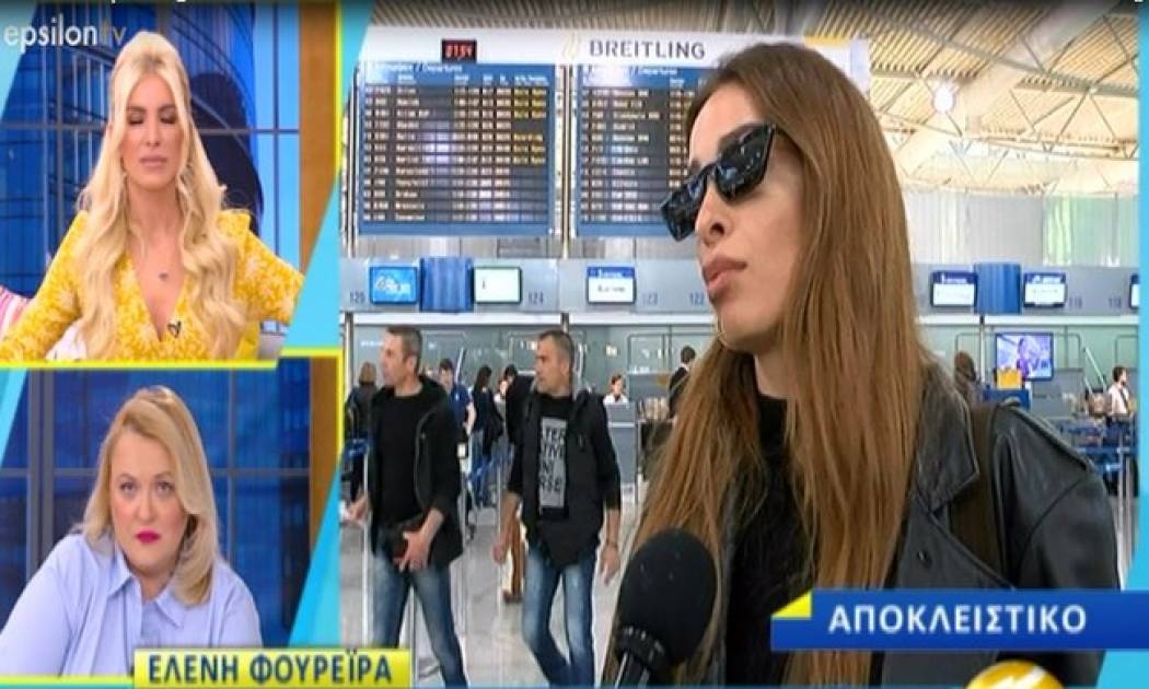 Eurovision 2018: Έτσι θα εμφανιστεί στη σκηνή η Ελένη Φουρέιρα