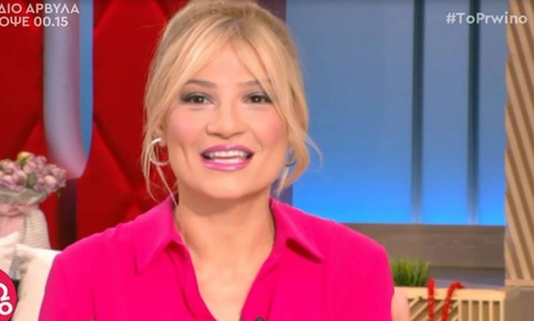 Η έκπληξη στη Σκορδά – Φαίη ποιος σου στέλνει λουλούδια;