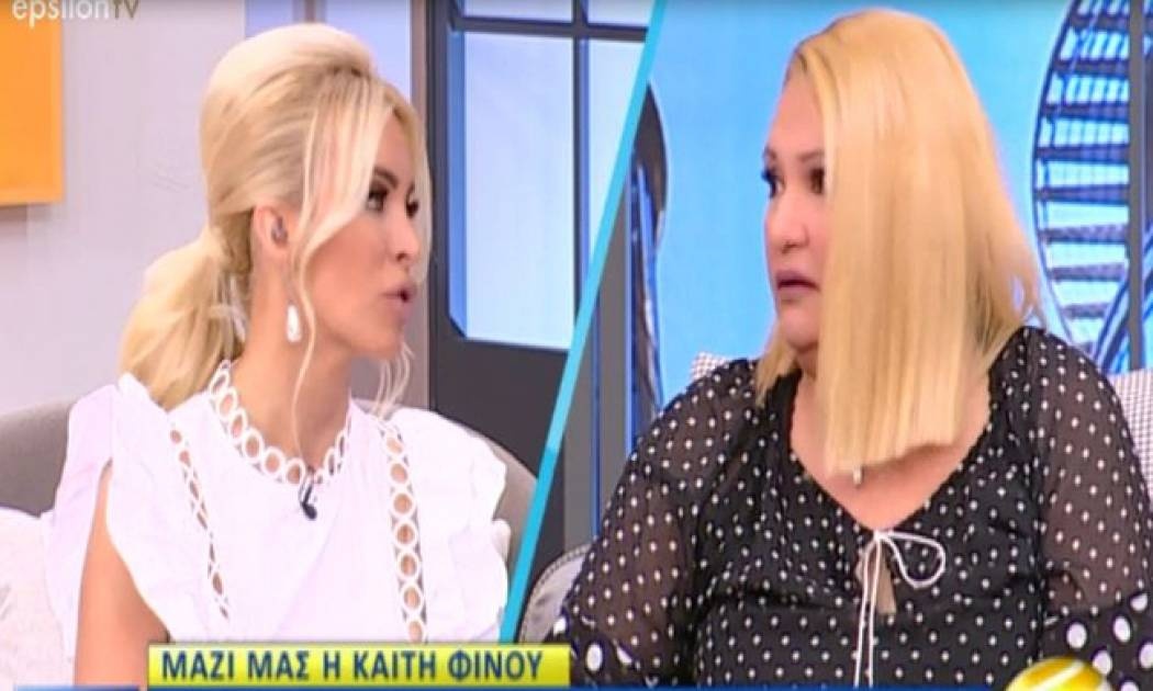 Ξέσπασε η Καίτη Φίνου για τα δημοσιεύματα: «Είναι ντροπή!»
