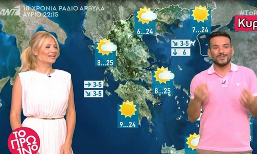 Η ανακοίνωση της Φαίης Σκορδά: «Από σήμερα στο Πρωινό θα έχουμε ένα καινούργιο μέλος»