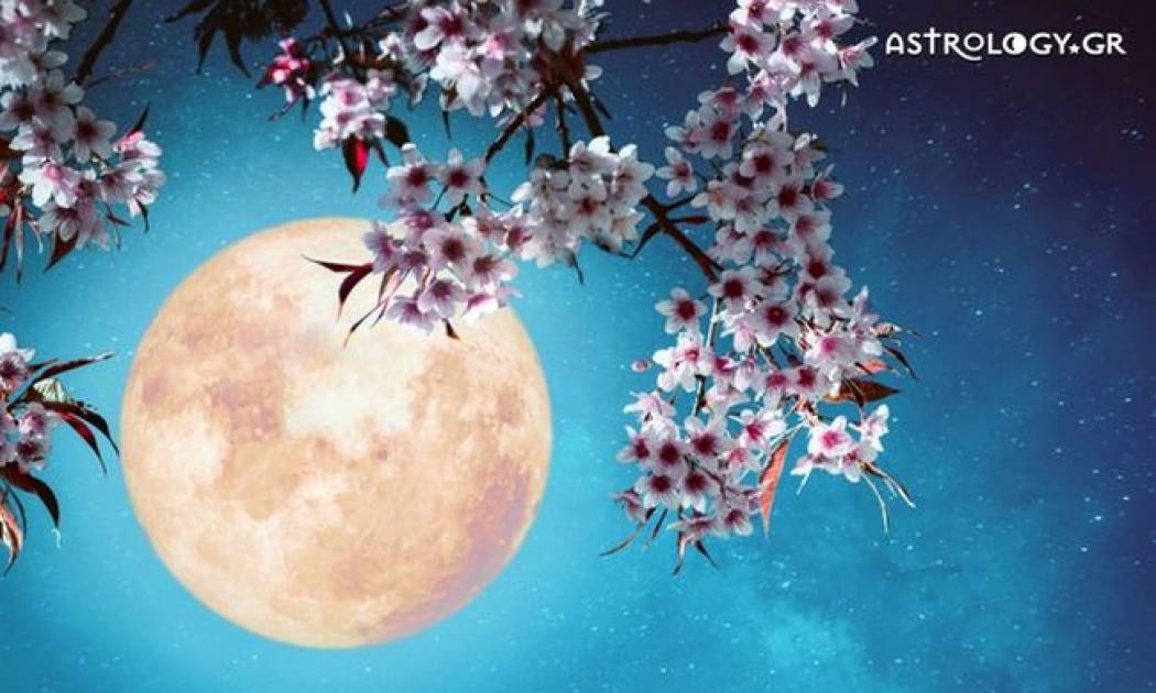 Πανσέληνος Απριλίου στον Σκορπιό: Πώς επηρεάζει τα 12 ζώδια;