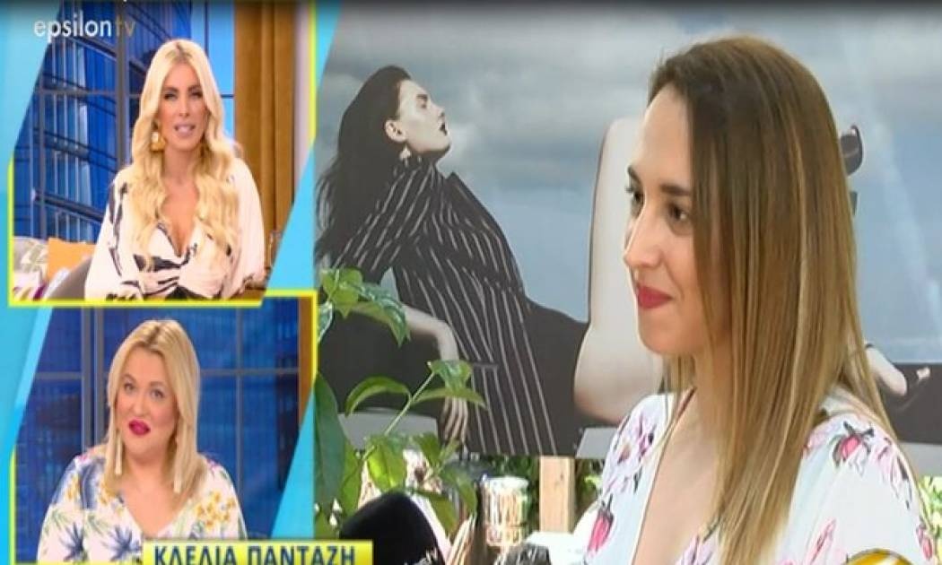 «Έμεινε» η Καινούργιου με την εμφάνιση της Κλέλιας Πανταζή: «Είναι έγκυος; Είναι πρησμένη»!