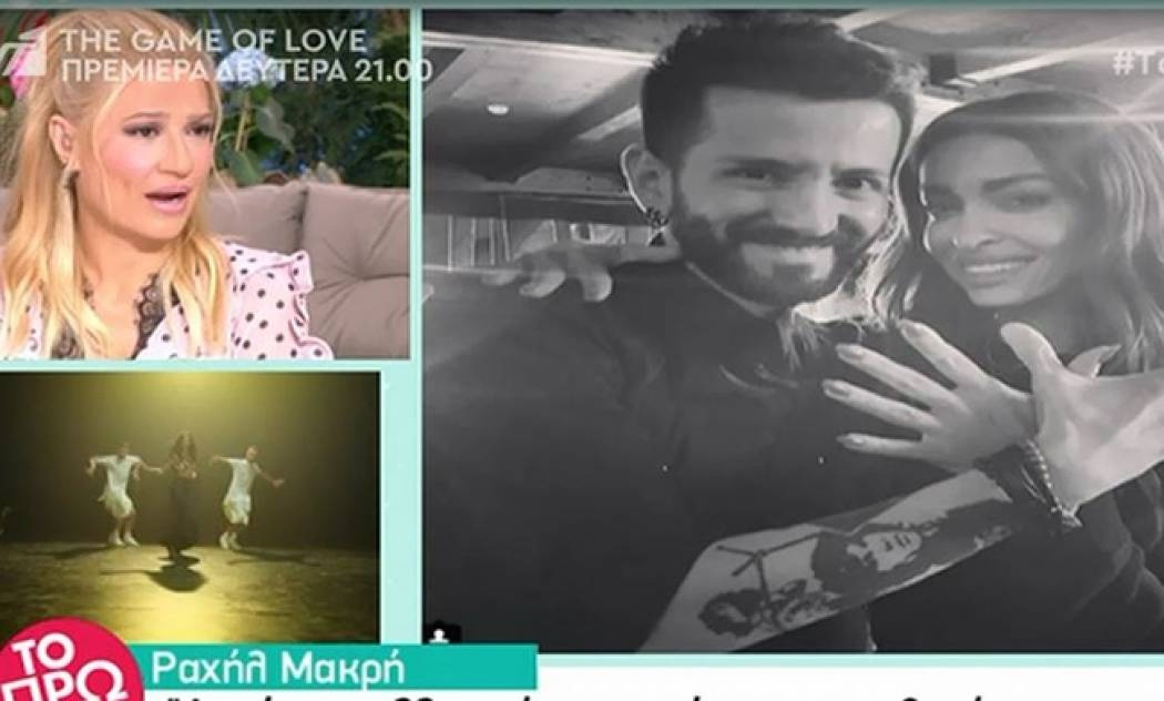 Χαμός στο Πρωινό για την Φουρέιρα: «Έχουμε απαίτηση να γνωρίζει ιστορία;Είναι μια διασκεδάστρια»