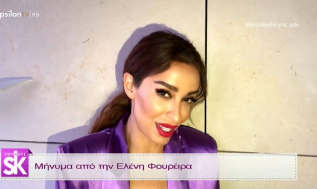 Eurovision 2018: Η διπλωματική απάντηση της Φουρέιρα για τα φαβορί που προκάλεσε αντιδράσεις