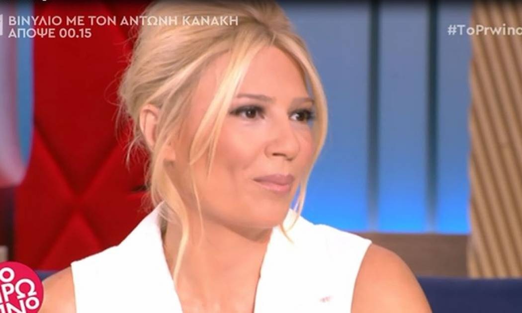 Η Σκορδά «καρφώνει» τον Μαυρίδη: «Ας έρθει πρώτα στο Πρωινό που δεν ήρθε ποτέ... Δεν έχει ξαναγίνει»