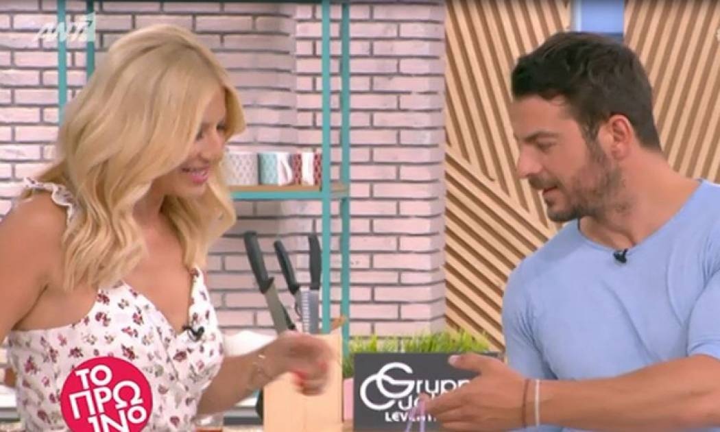 Το πρωινό: Το δώρο του Ντάνου στη Σκορδά και η αντίδρασή της