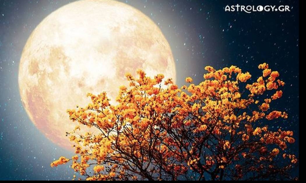 Πανσέληνος Μαΐου στον Τοξότη: Πώς επηρεάζει τα 12 ζώδια;