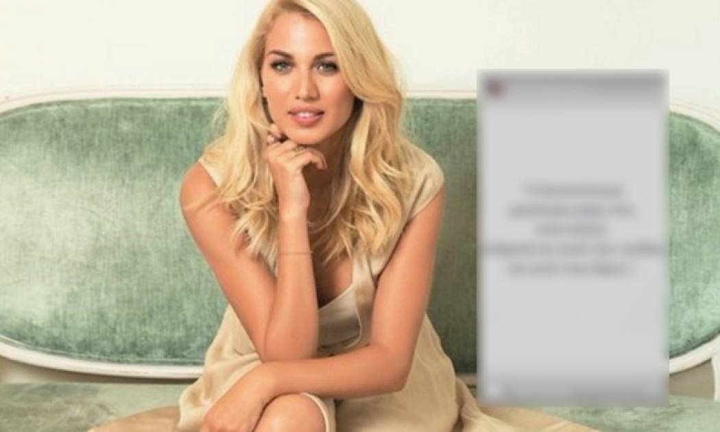 Το αινιγματικό post της Ντίνας για το νέο φλερτ (Nassos Blog)