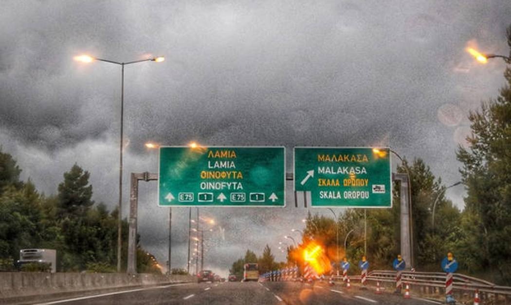 Καιρός - Η ΕΜΥ προειδοποιεί: Έρχονται (ξανά) ισχυρά φαινόμενα – Πού και πότε θα «χτυπήσουν»