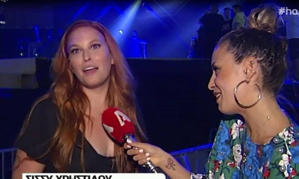 Σίσσυ Χρηστίδου: «Δεν έχω να ανακοινώσω κάτι για την επιστροφή μου στην τηλεόραση»!