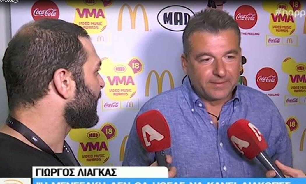 Γιώργος Λιάγκας: «Αν θέλει η Ελένη Μενεγάκη να κάνει μαζί μου εκπομπή…»