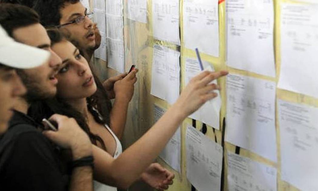 Αποτελέσματα Πανελληνίων 2018 - results.it.minedu.gov.gr: Τι ώρα θα ανακοινωθούν οι βαθμολογίες