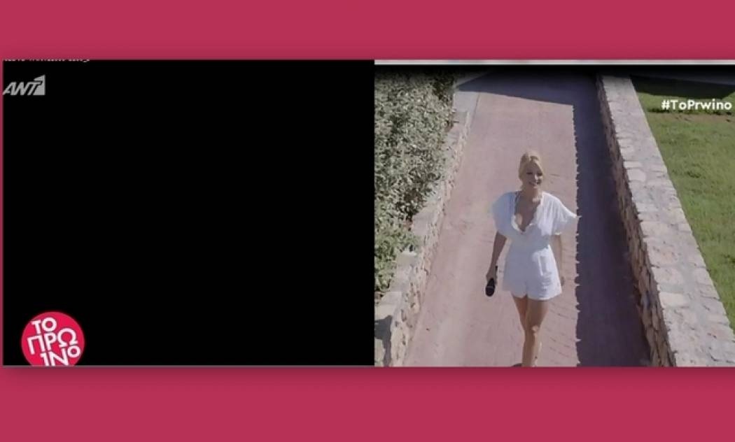 Το πρωινό: Το μαύρο και η καθυστέρηση της εκπομπής