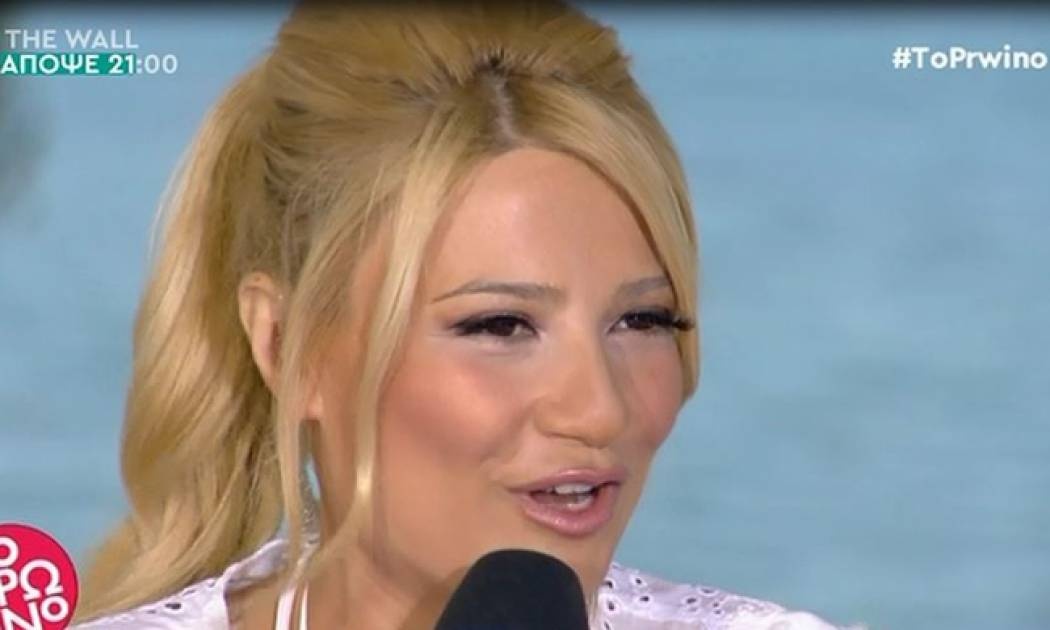 Τελευταία μέρα για το Πρωινό – Η συγκίνηση της Σκορδά