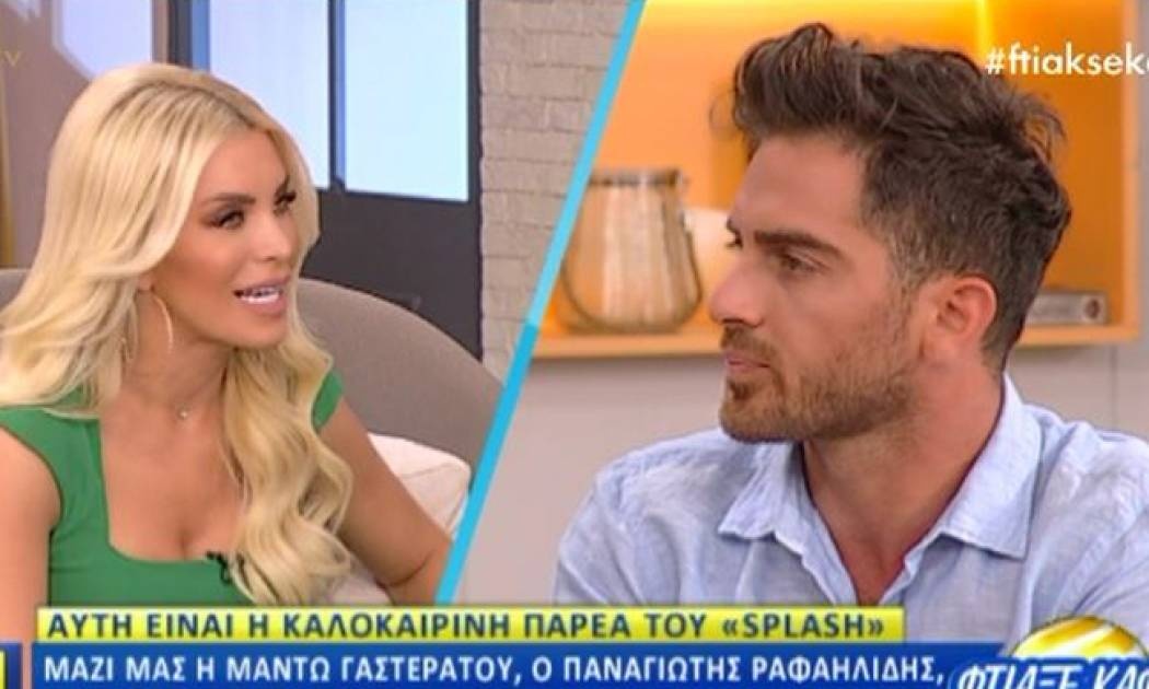 Δώρος Παναγίδης: Τι αποκάλυψε για τη σχέση του με την Αθηνά;