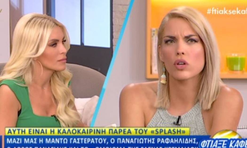 Η δήλωση της Γαστεράτου για ΑΝΤ1: «Δεν έκανα κάτι το οποίο ήταν επονείδιστο ή ανέντιμο»