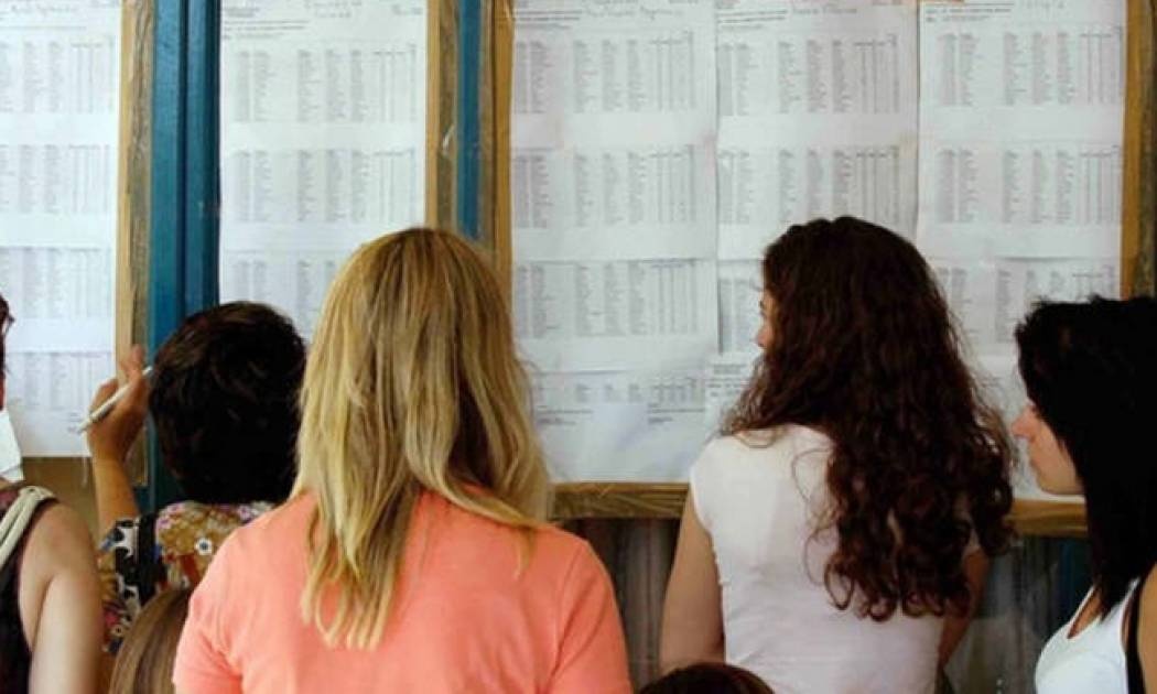 Βάσεις 2018 - Ανατροπή: Σήμερα η ανακοίνωσή τους - Τέλος στην αγωνία των υποψηφίων