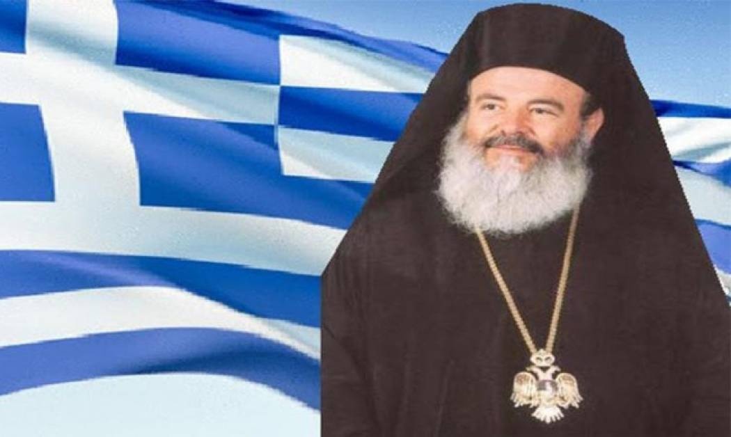 Wikileaks: Πως ο Μακαριστός Χριστόδουλος γλίτωσε την Ελλάδα από συμφωνία τύπου... Πρεσπών