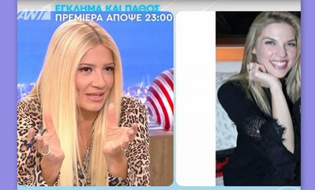 «Η Γαστεράτου δεν την κάλεσε στον γάμο γιατί είναι μαλωμένες. Ξεκάθαρα – Άλλος Μαυρίδης μας βρήκε»