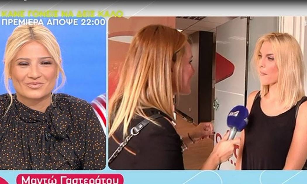 Η νέα δήλωση της Γαστεράτου για το τέλος της φιλίας της με τη Μελιτά – Τι είχε συμβεί στο Πρωινό;