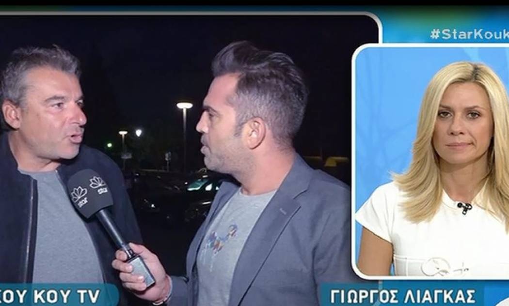 H εξομολόγηση του Γιώργου Λιάγκα για ΑΝΤ1: «Περνάω εφιαλτικά! Δεν εκλιπαρώ για δουλειά»