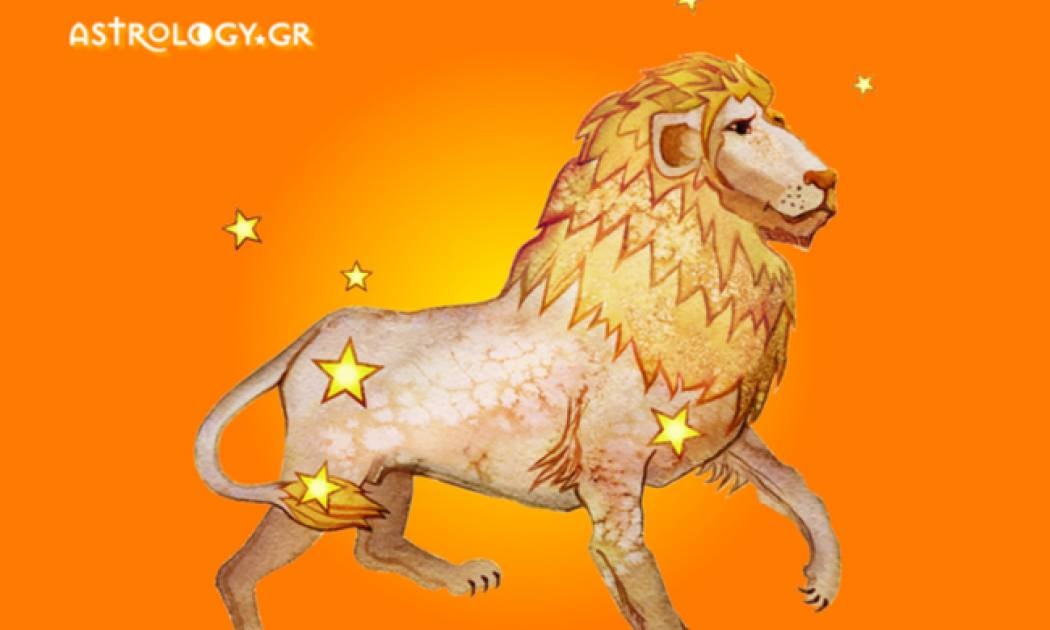 Έχεις Ωροσκόπο Λέοντα; Μάθε τα υπέρ και τα κατά!