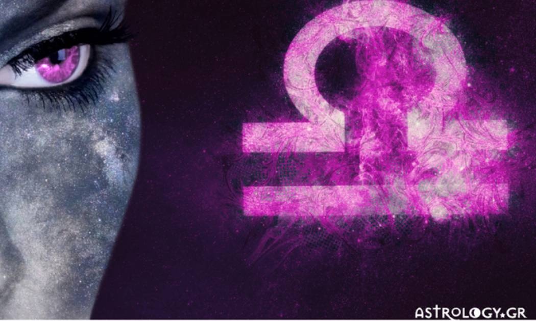 Έχεις πλανήτες στον Ζυγό; Τώρα εξηγούνται όλα...